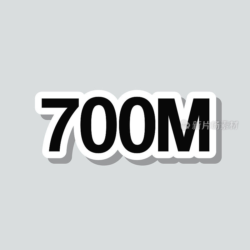 700M - 7亿。图标贴纸在灰色背景
